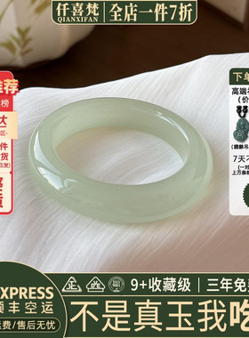 玉手镯热卖排行榜前三名