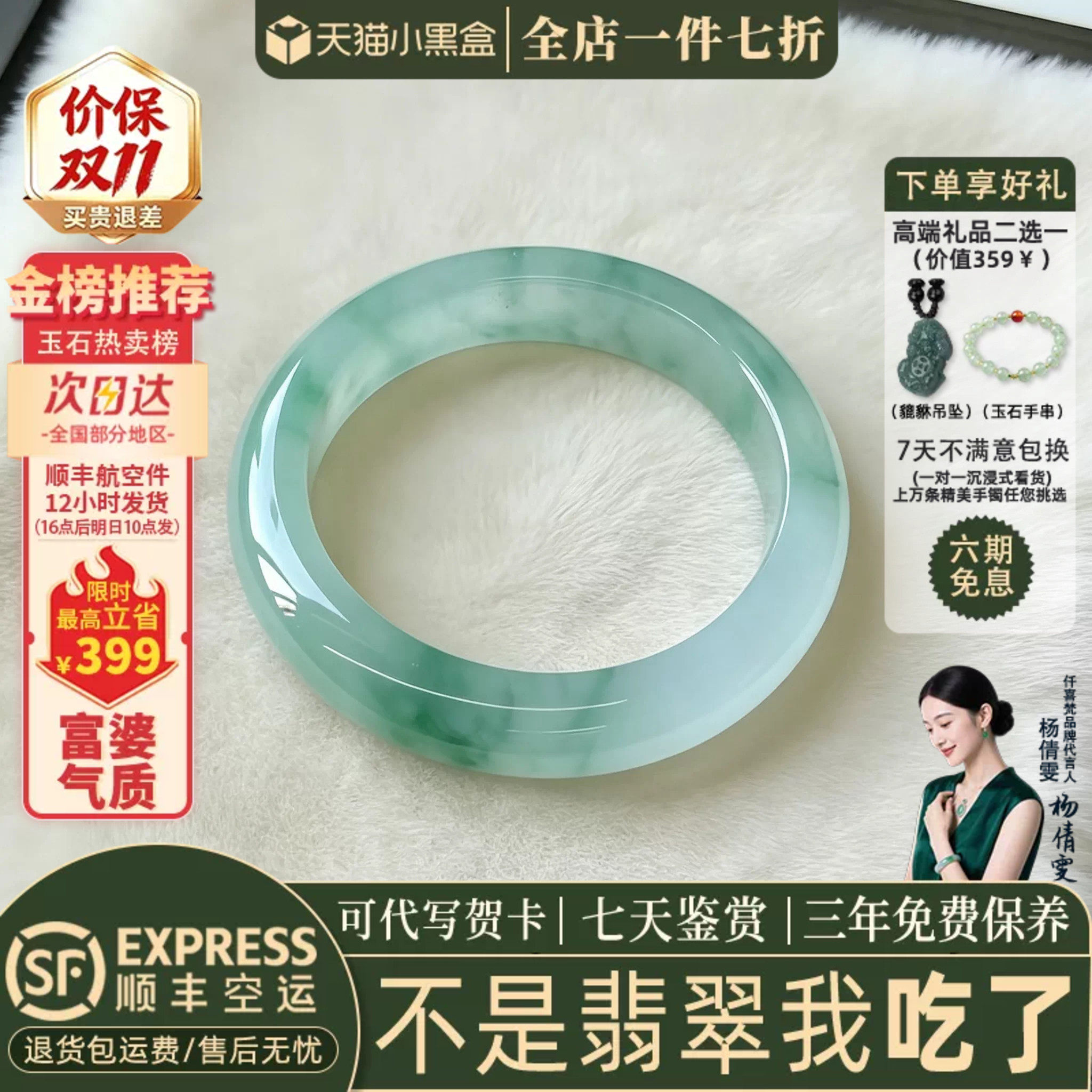 仟喜梵