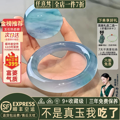 玉手镯热销榜单前三名