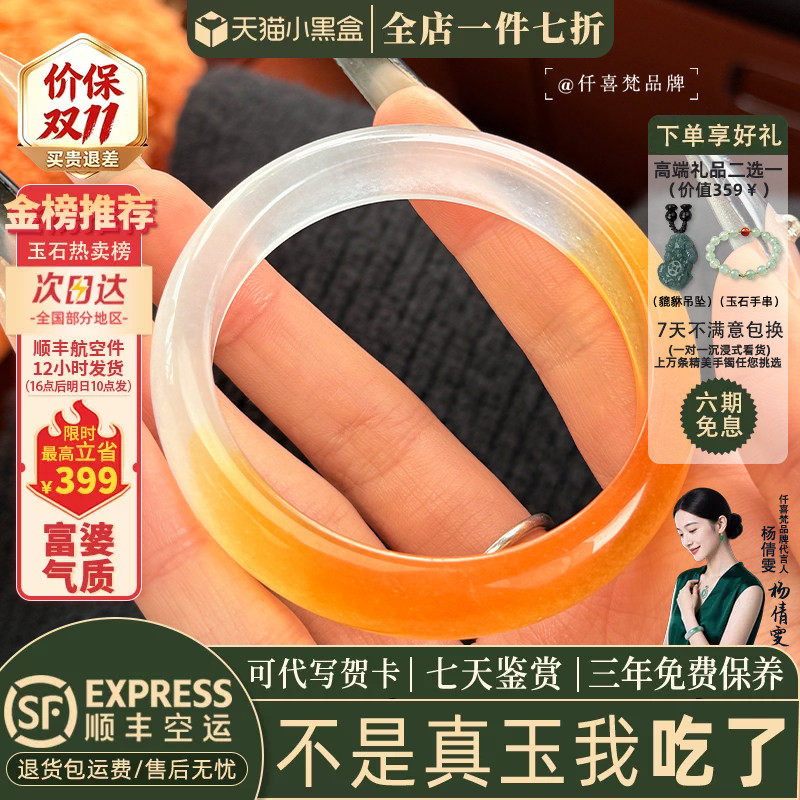 玉手镯热卖排行榜前三名