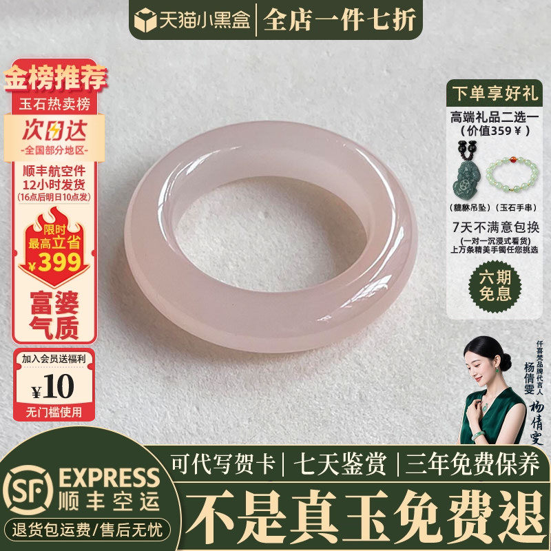 玉手镯热卖排行榜前三名