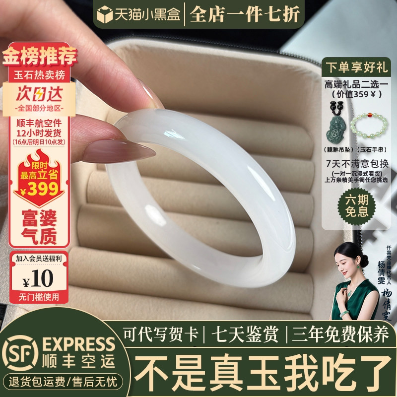 玉手镯热卖排行榜前三名