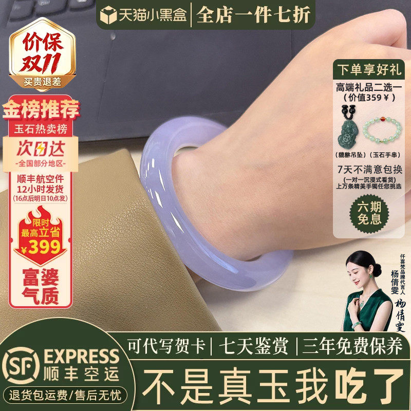 玉手镯热卖排行榜前三名