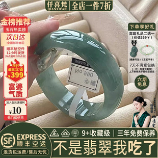 仟喜梵【疏雨】高端缅甸翡翠玉手镯子女款冰种飘花贵妃真正品处理