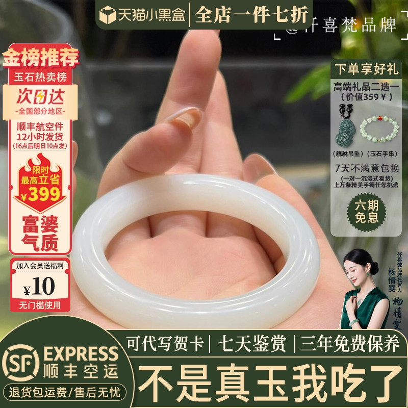 玉手镯热销榜单前三名