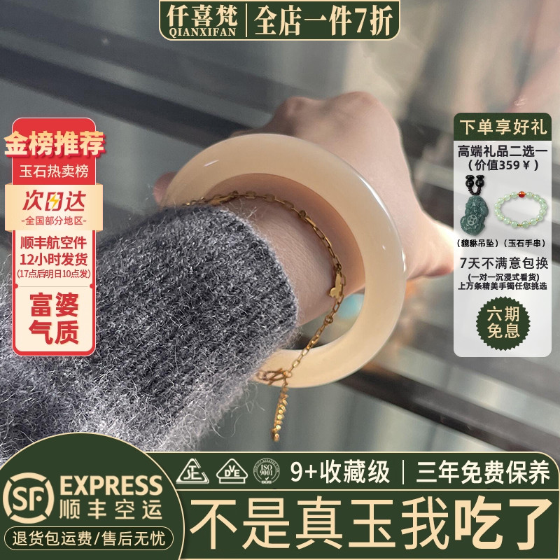 玉手镯热卖排行榜前三名