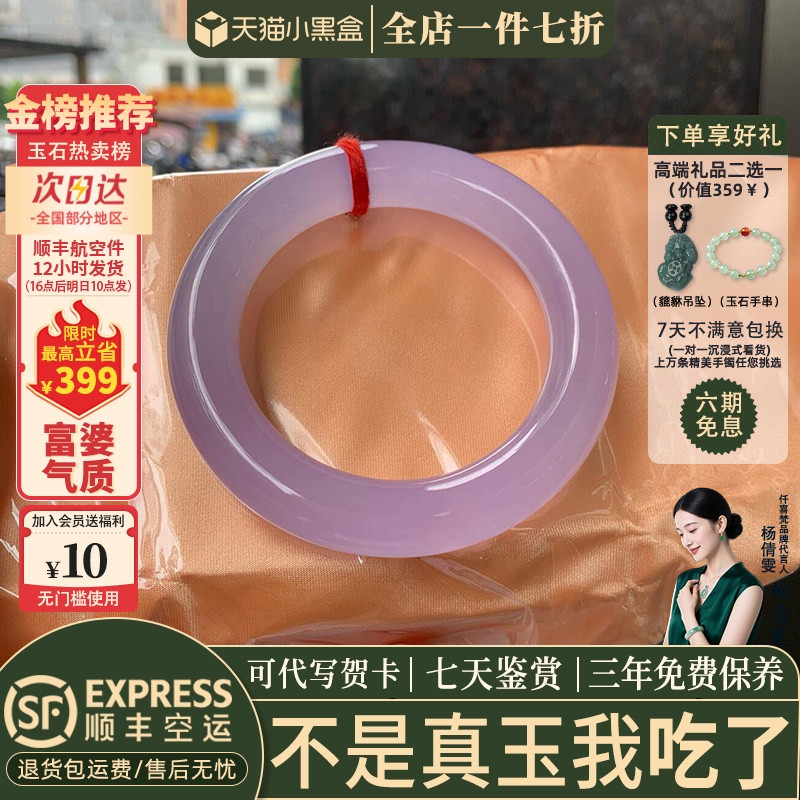 玉手镯热卖排行榜前三名