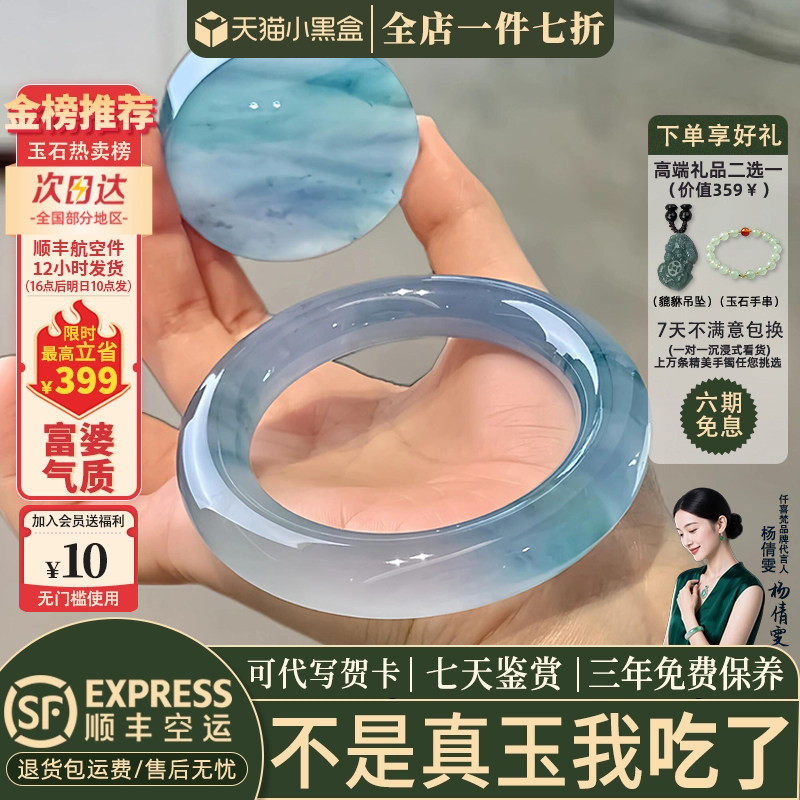 玉手镯热销榜单前三名