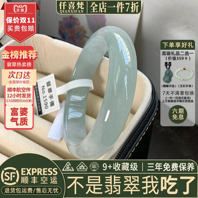 翡翠手镯热卖排行榜前三名