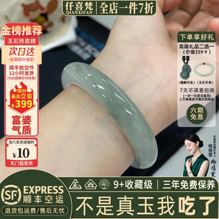 仟喜梵”墨未浓