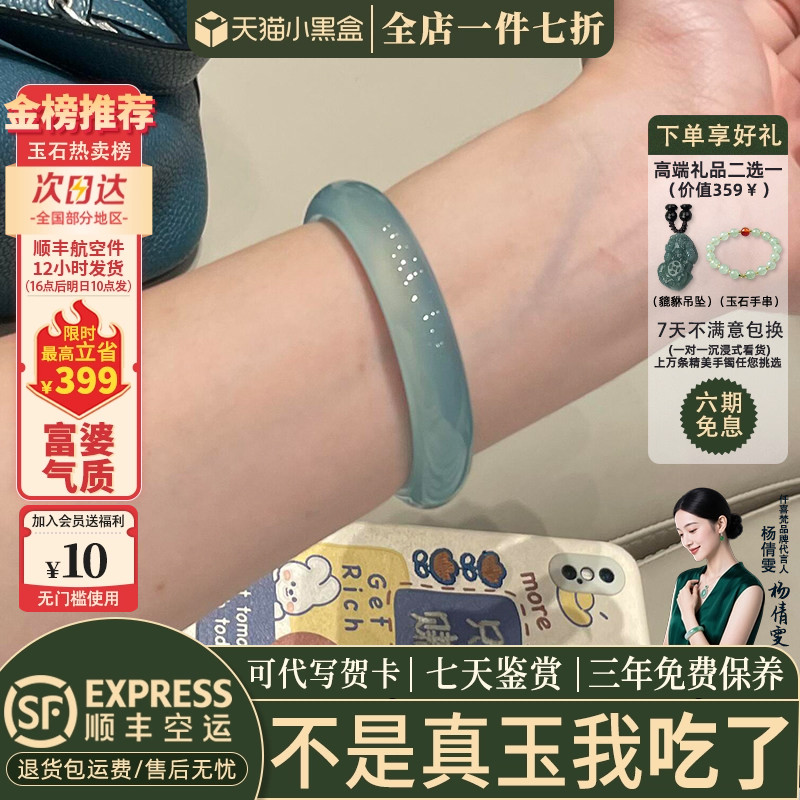 玉手镯热卖排行榜前三名