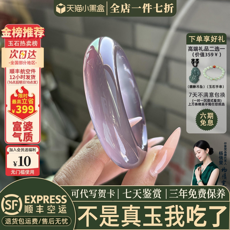 玉手镯热卖排行榜前三名