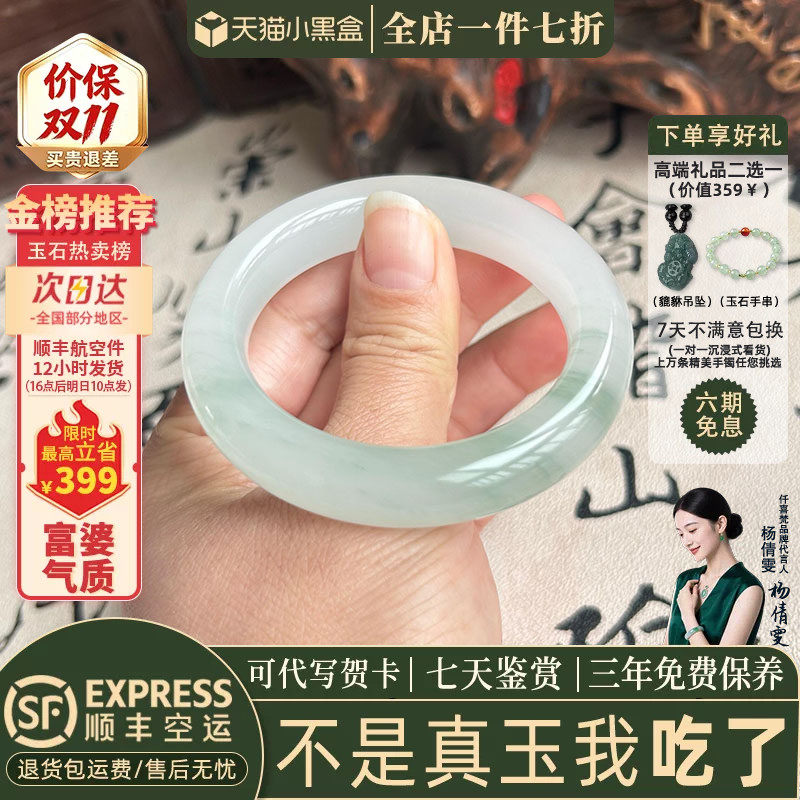 玉手镯热卖排行榜前三名