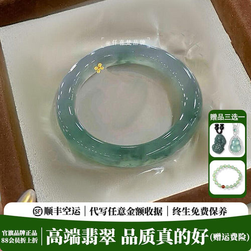 翡翠手镯热卖排行榜前三名
