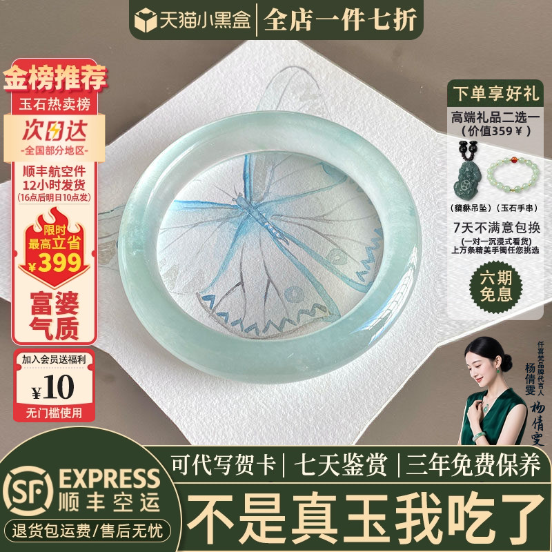 玉手镯热卖排行榜前三名