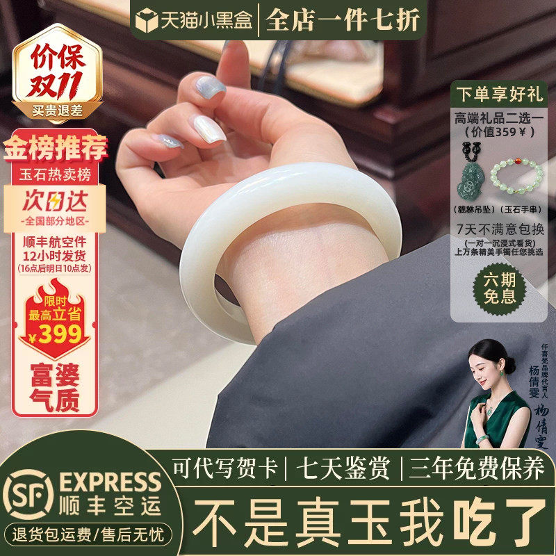 玉手镯热卖排行榜前三名