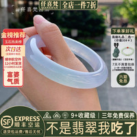 翡翠手鐲熱銷(xiāo)榜單前三名
