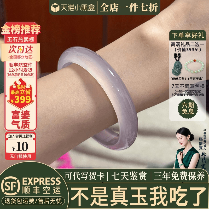 玉手镯热卖排行榜前三名