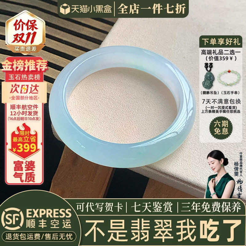 仟喜梵
