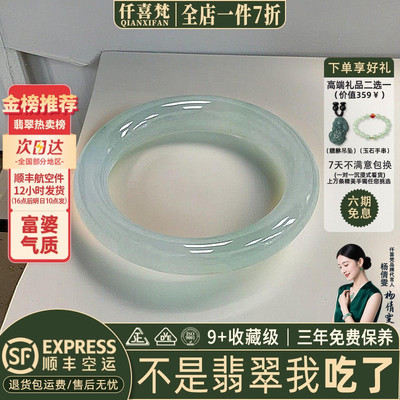 翡翠手镯热卖排行榜前三名