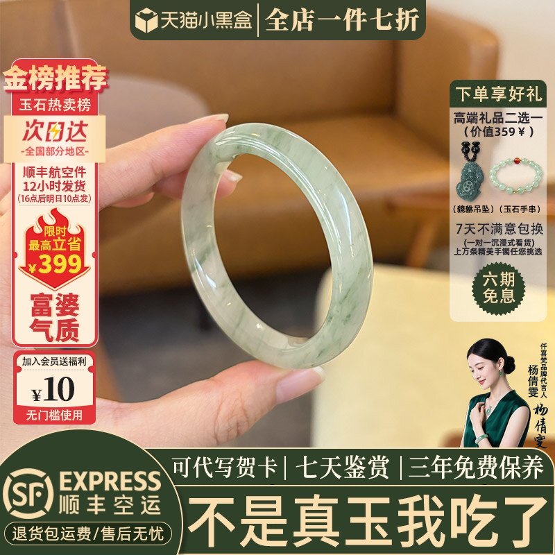 玉手镯热卖排行榜前三名