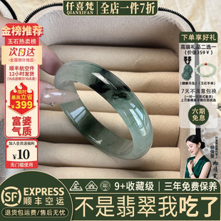 仟喜梵”红叶题诗“高端缅甸翡翠玉手镯子女款纯色冰飘花真玉处理