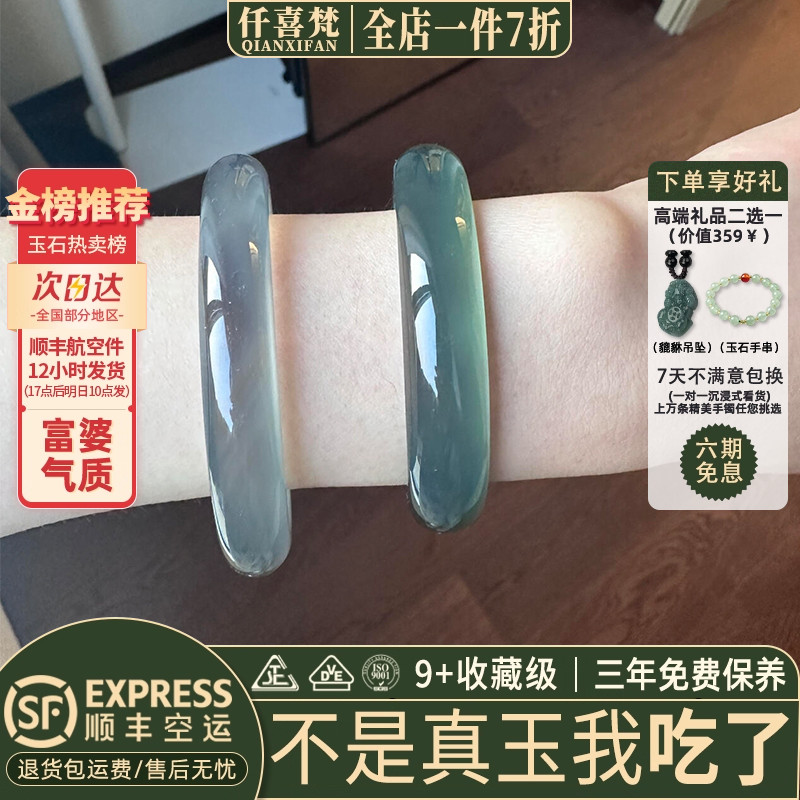玉手镯热卖排行榜前三名