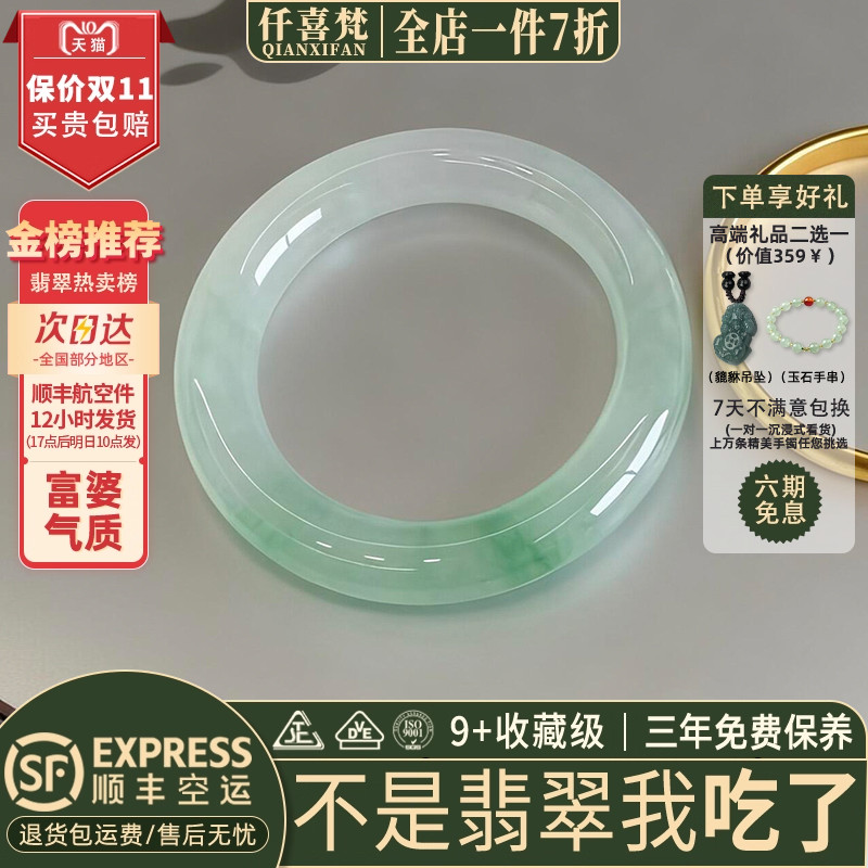 翡翠手镯热卖排行榜前三名