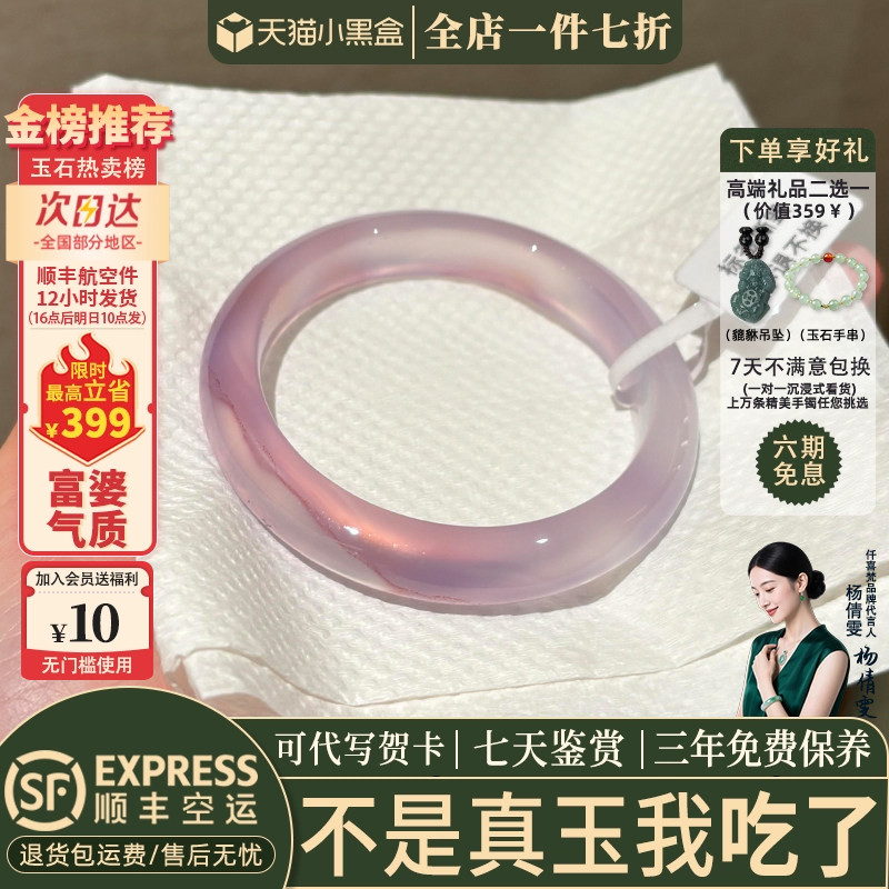 天然无酸洗无染色玉髓玛瑙玉手镯