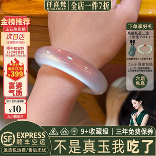 仟喜梵“露沾青衫”白月光玉手镯子女款玉髓玛瑙高冰透真玉美人镯