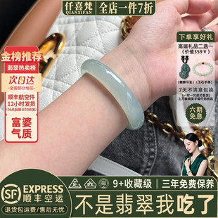 冰透种纯色真玉石处理 高端缅甸翡翠玉手镯子女款 仟喜梵 韵如诗