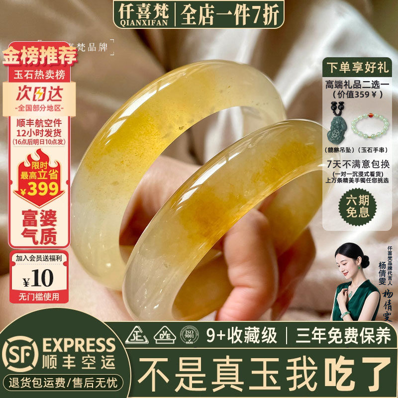 玉手镯热卖排行榜前三名