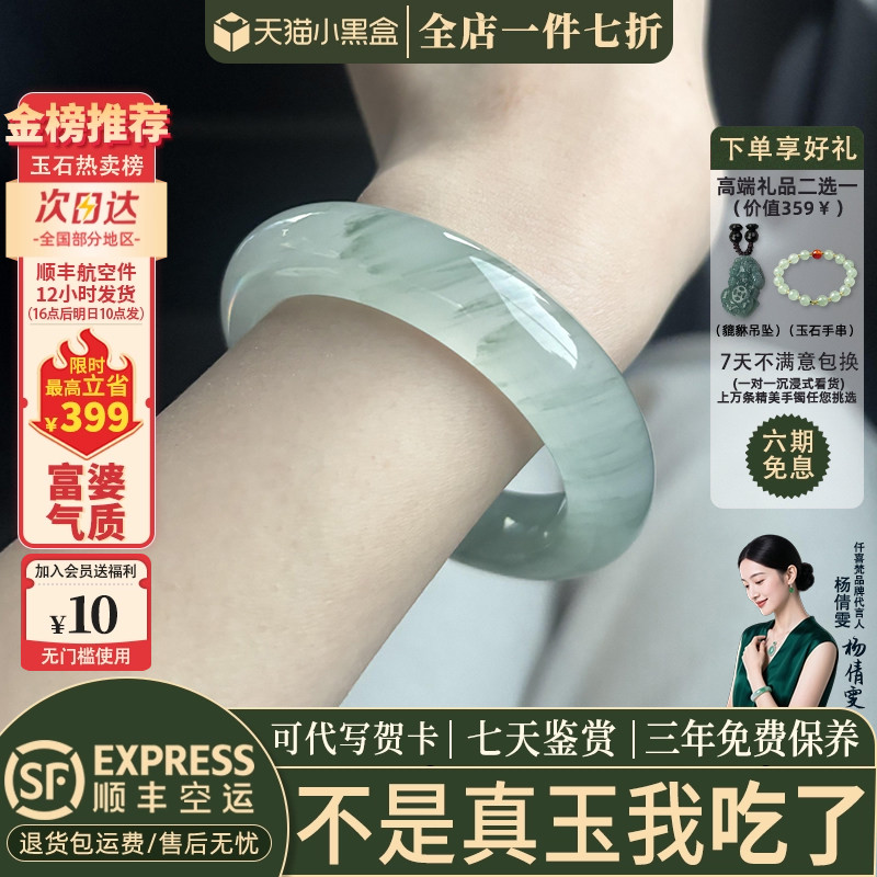 玉手镯热卖排行榜前三名
