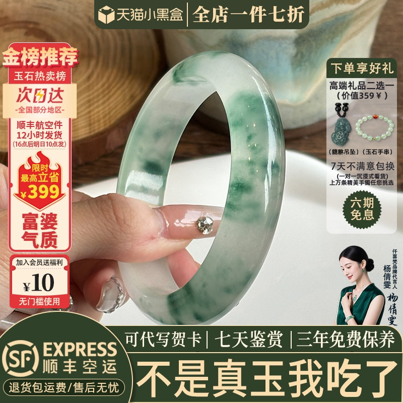 玉手镯热卖排行榜前三名