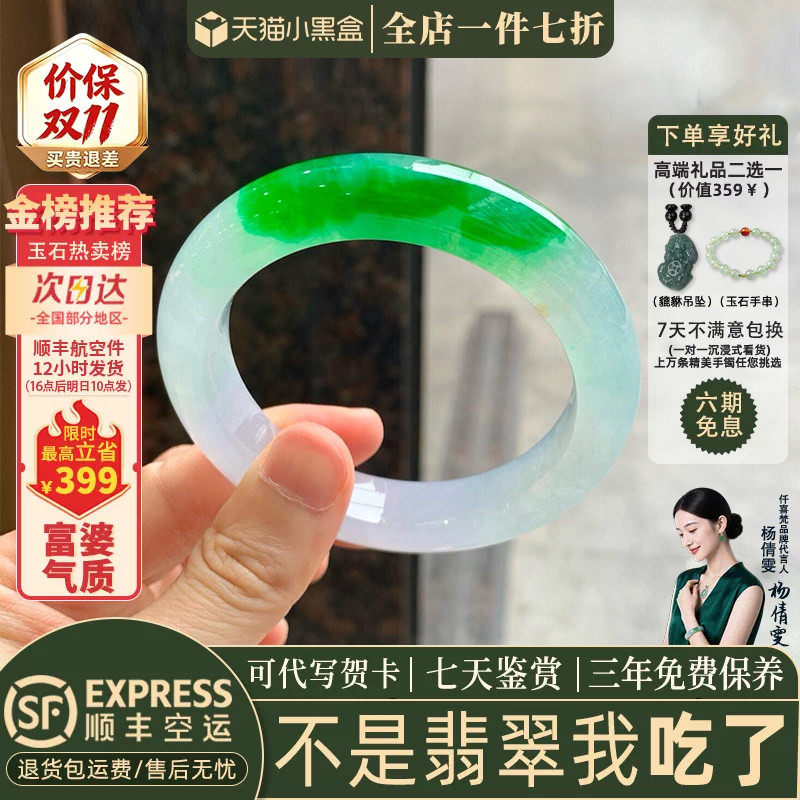 仟喜梵