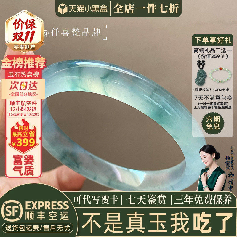 玉手镯热卖排行榜前三名