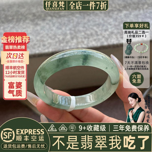 油青冰飘花真玉石处理 高端缅甸翡翠玉手镯子女款 仟喜梵 诗画舫