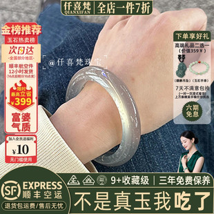 仟喜梵”琼枝俏“石英岩玉手镯子缅甸冰种女款蓝水冰透玉石处理