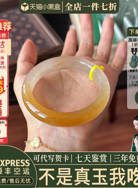 近3小时已售100+件热卖玉手镯
