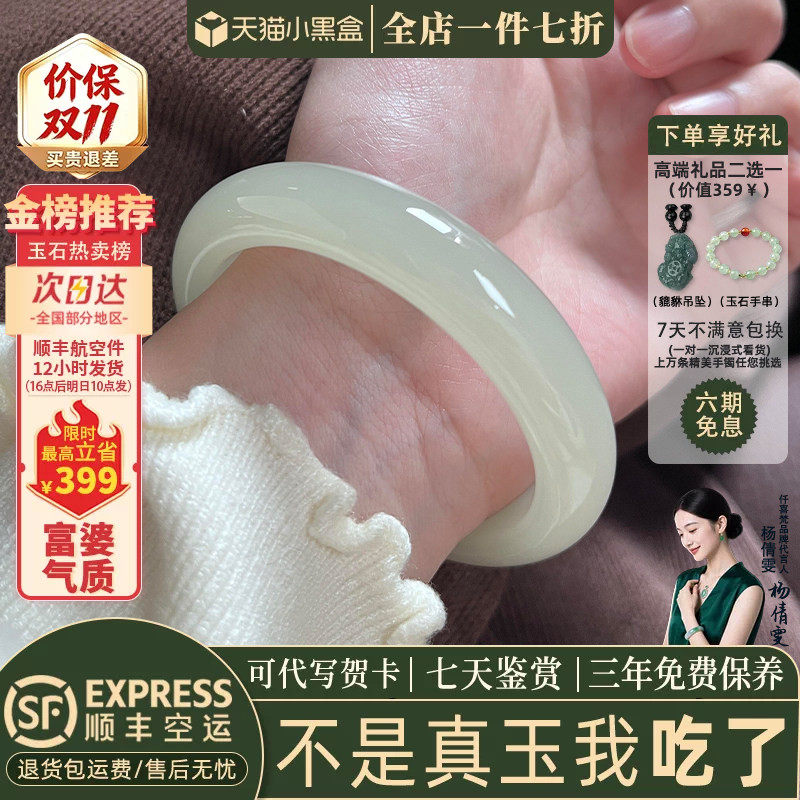 玉手镯热卖排行榜前三名
