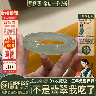 仟喜梵“松涛阵阵”高端缅甸翡翠玉手镯子女款冰种晴水正品处理