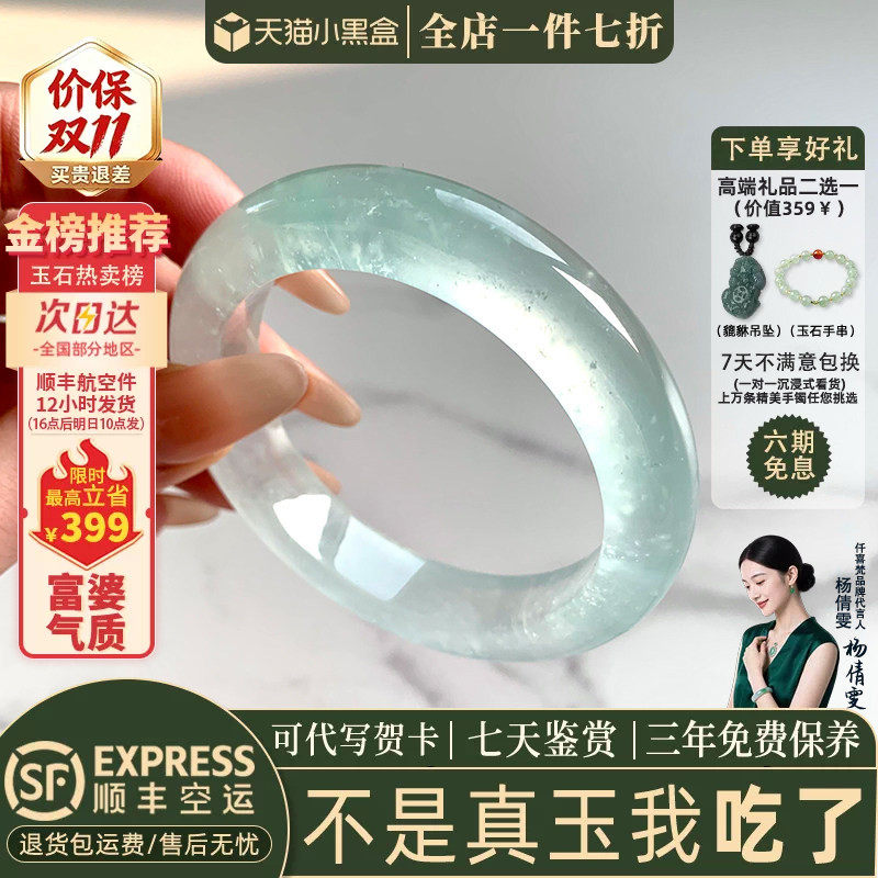 玉手镯热卖排行榜前三名