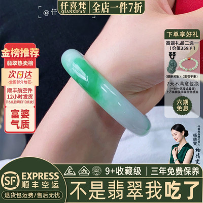 翡翠手镯热卖排行榜前三名