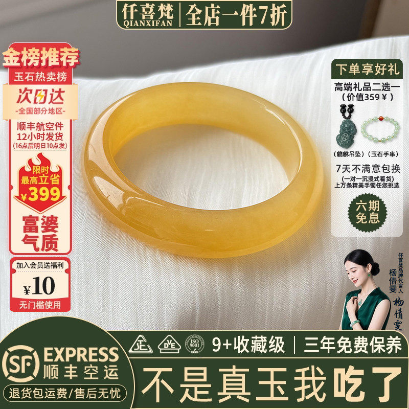 玉手镯热卖排行榜前三名
