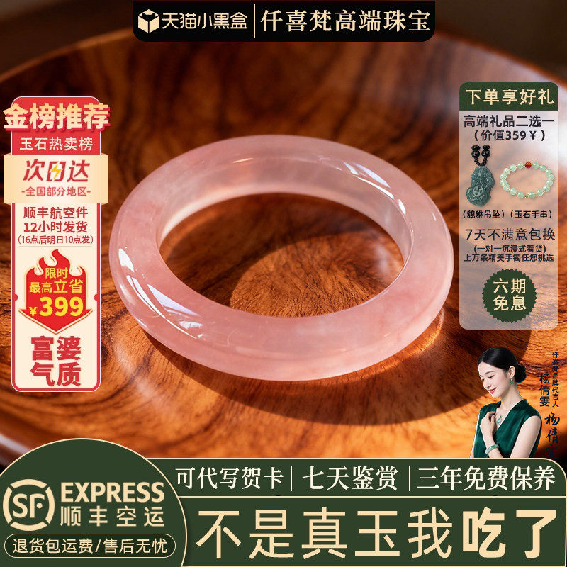 玉手镯热卖排行榜前三名