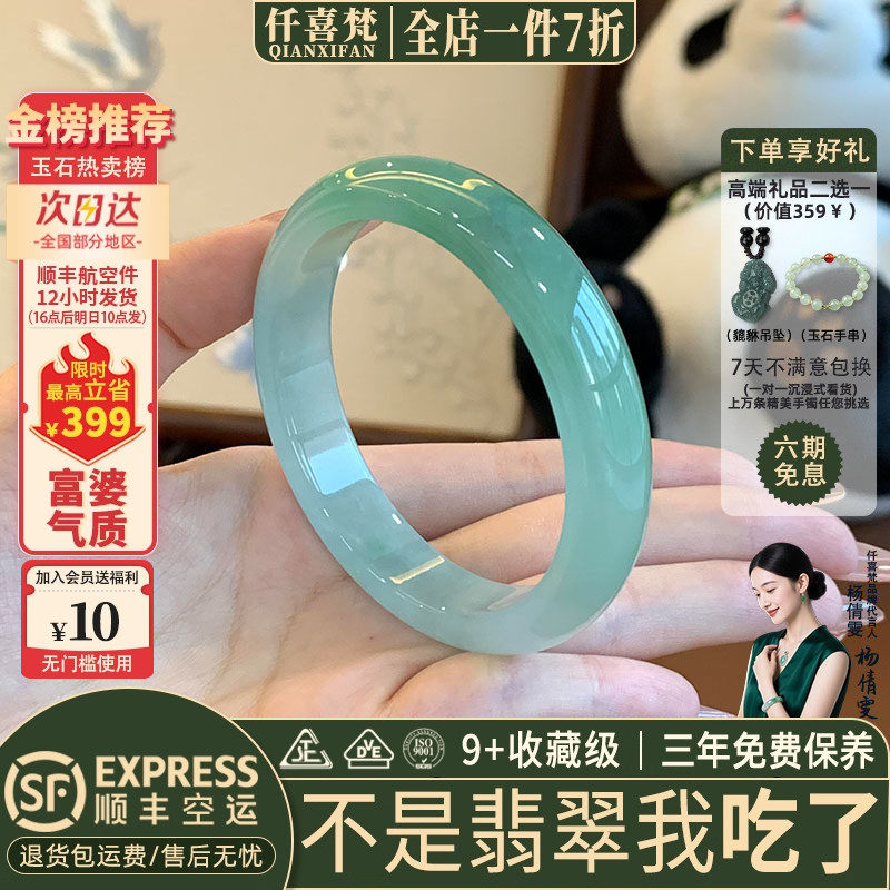 翡翠手镯热卖排行榜前三名