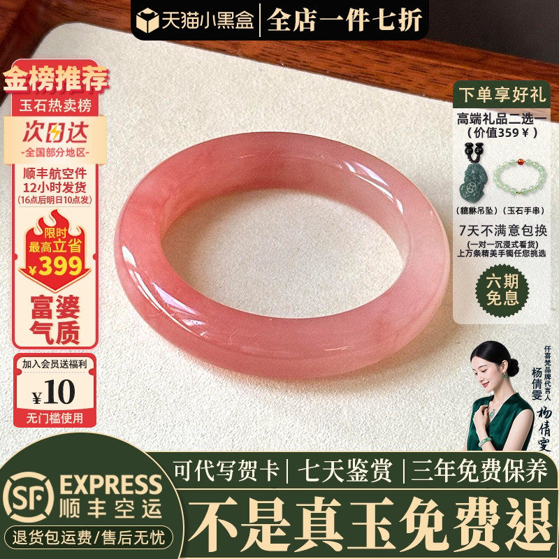 玉手镯热卖排行榜前三名