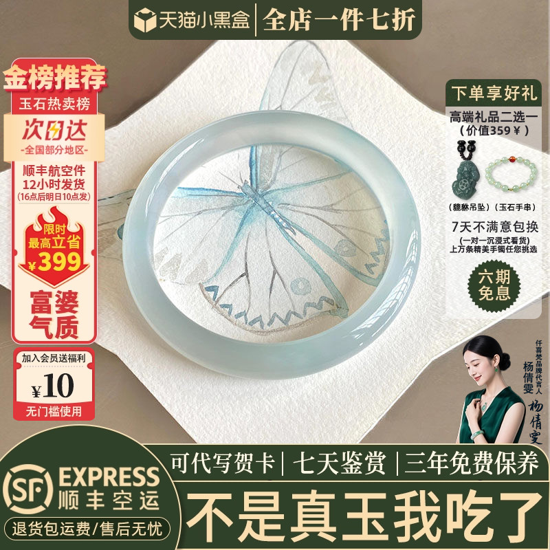 玉手镯热卖排行榜前三名
