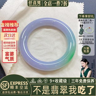 春彩冰飘花正品 高端缅甸翡翠玉手镯子女款 处理发正圈 木语 仟喜梵