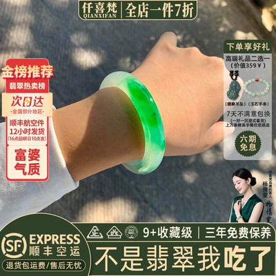 翡翠手镯热卖排行榜前三名